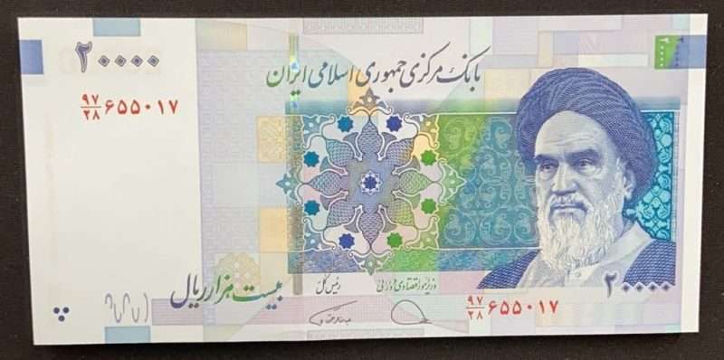 Iran, 20.000 Rial, 2014, UNC, 82 Banknotes